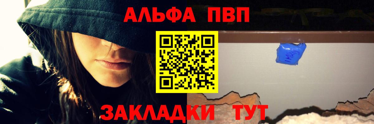 A-PVP СК Сергиев Посад