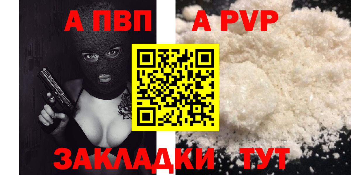 Канабис Сергиев Посад