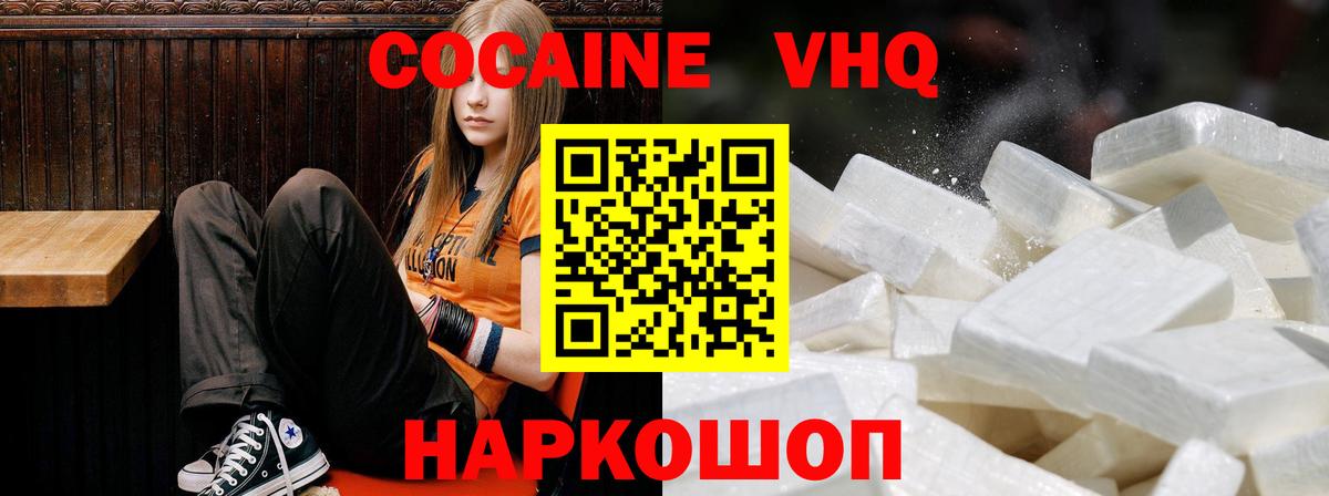АМФЕТАМИН   Кокаин  МЕФ кристаллы  ГАШ  Вход с VPN  Каннабис  Сергиев Посад  ГАШ 