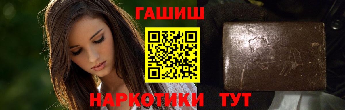 Сергиев Посад  Гашиш AMNESIA HAZE  ГАШИШ  Вход с VPN  ГАШИШ Cannabis 