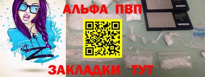 мефедрон мука Пыть-Ях