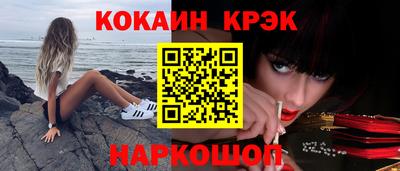 мефедрон мука Пыть-Ях