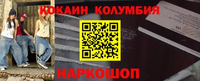мефедрон мука Пыть-Ях