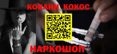 мефедрон мука Пыть-Ях