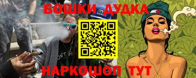 не бодяженный Пушкино