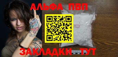 мефедрон мука Пыть-Ях