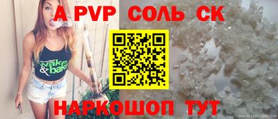 ALPHA PVP Пугачёв