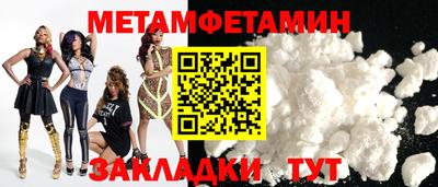мефедрон мука Пыть-Ях