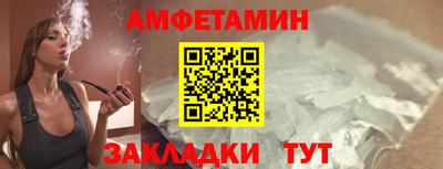 ALPHA PVP Пугачёв