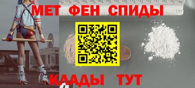 мефедрон мука Пыть-Ях