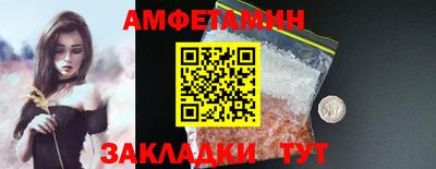 ALPHA PVP Пугачёв
