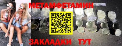 ALPHA PVP Пугачёв