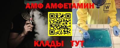 ALPHA PVP Пугачёв