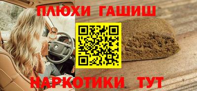 мефедрон мука Пыть-Ях