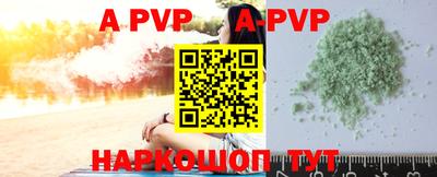 ALPHA PVP Пугачёв