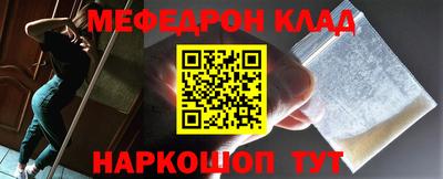 мефедрон мука Пыть-Ях