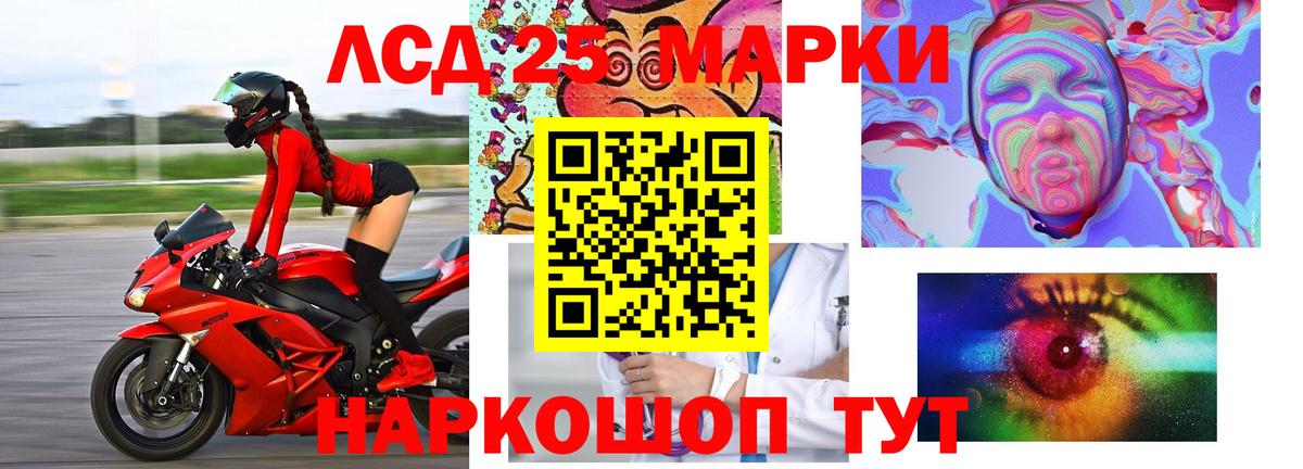 ЛСД экстази  Вход с VPN  Сергиев Посад  LSD-25 экстази ecstasy  LSD-25 экстази кислота 