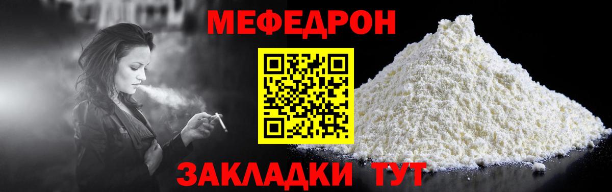   зеркало  МЕФ кристаллы  цена наркотик  Сергиев Посад  Вход с VPN  Меф 4 MMC 