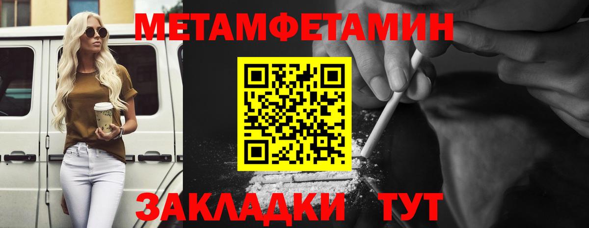 Метамфетамин Декстрометамфетамин 99.9%  Метамфетамин Декстрометамфетамин 99.9%  Сергиев Посад  Вход с VPN 