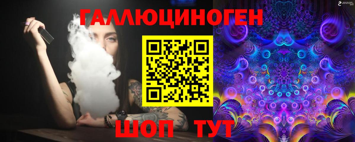 Сергиев Посад  Галлюциногенные грибы мухоморы  цены   Вход с VPN 